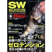 SALT WATER GAME FISHING MAGAZINE (ソルトウォーターゲームフィッシイングマガジン) 2014年 06月号 [雑誌]