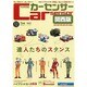 カーセンサー関西版 2014年 07月号 [雑誌]