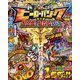 ヒーローバンク超図鑑&超攻略 2014年 05月号 [雑誌]