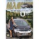 輸入車中古車情報 2014年 07月号 [雑誌]