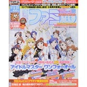 週刊 ファミ通 2014年 5/22号 [雑誌]
