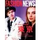 FN (ファッションニュース) 2014年 06月号 [雑誌]