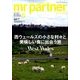 mr partner (ミスター パートナー) 2014年 06月号 [雑誌]