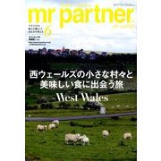 mr partner (ミスター パートナー) 2014年 06月号 [雑誌]