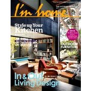 I'm home (アイムホーム) 2014年 07月号 [雑誌]