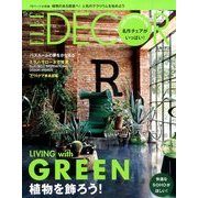ELLE DECO (エル・デコ) 2014年 06月号 [雑誌]