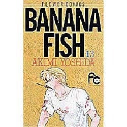 BANANA FISH 13（フラワーコミックス） [コミック]