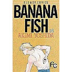 BANANA FISH 16（フラワーコミックス） [コミック]