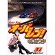 オーバーレブ 31（ヤングサンデーコミックス） [コミック]