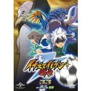 イナズマイレブンGO 33 (ギャラクシー 08)