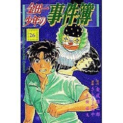 金田一少年の事件簿 金田一少年の事件簿 First&Second Series」（主演：堂本 剛）Blu
