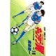 キャプテン翼 ワ-ルドユース編 18 Vゴールの巻（ジャンプコミックス） [コミック]