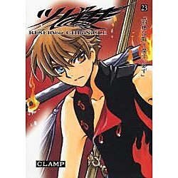 ツバサ 23 豪華版－RESERVoir CHRoNiCLE（少年マガジンコミックス） [コミック]