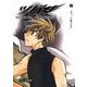 ツバサ 27 豪華版－RESERVoir CHRoNiCLE（少年マガジンコミックス） [コミック]