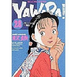 ヨドバシ Com Yawara 28 ビッグコミックス 全集叢書 通販 全品無料配達