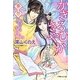 かぎろひさやか―常磐(ルルル文庫) [文庫]
