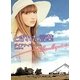 とぎれた言葉(ハーレクイン文庫) [文庫]