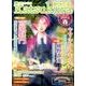 かつくらvol.10 2014春