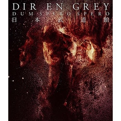 DIR EN GREY／DUM SPIRO SPERO AT NIPPON BUDOKAN [Blu-ray Disc]