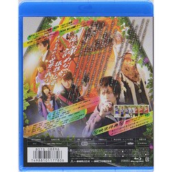 仮面ライダー鎧武/ガイム 第六巻 [Blu-ray] Amazon.co.jp: 仮面ライダー鎧武/ガイム 第六巻 [Blu-ray