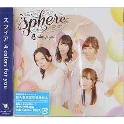 スフィア／4 colors for you