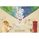 豊崎愛生／豊崎愛生 2nd concert tour 2013 letter with Love [DVD]