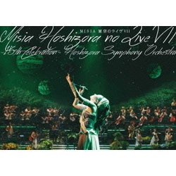 MISIA／星空のライヴⅦ -15th Celebration- Hoshizora Symphony Orchestra [DVD]
