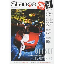 スタンスマガジン 2014年 06月号 [雑誌]