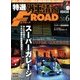 特選外車情報 F ROAD (エフロード) 2014年 06月号 [雑誌]