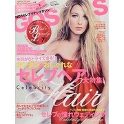 GOSSIPS 2014年 07月号 [雑誌]