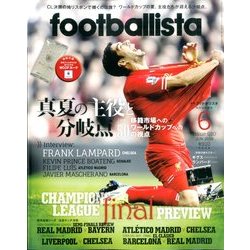 月刊 footballista (フットボリスタ) 2014年 06月号 [雑誌]
