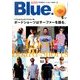 Blue. (ブルー) 2014年 06月号 [雑誌]