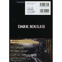 ヨドバシ Com ダークソウル2 公式コンプリートガイド 単行本 通販 全品無料配達