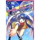 エリュシオン 恋と冒険の学園サプリメント アフタースクール [単行本]
