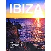 ヨドバシ.com - IBIZA―太陽とハグするイビサ島ガイドブック(TOKYO