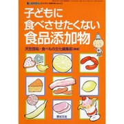 増刊 食べもの文化 2014年 05月号 [雑誌]