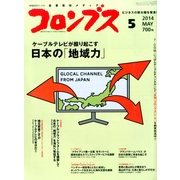 コロンブス 2014年 05月号 [雑誌]
