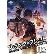 ブラック・ブレット 2