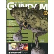ガンダムパーフェクトファイル 2014年 5/13号（136） [雑誌]