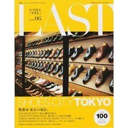LAST issue .06 東京カレンダームックシリーズ [ムックその他]