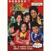 TOEI HERO NEXT『俺たち賞金稼ぎ団』オフィシャルムック [ムックその他]