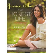 オネスト・ライフ―ジェシカ・アルバのライフスタイルBOOK [単行本]