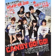 LIVEアイドル図鑑 vol.3 (OAK MOOK) [ムックその他]