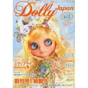 Dolly Japan〈Vol.1〉 [単行本]