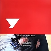 Undercover(JPCOシリーズ〈07〉) [単行本]