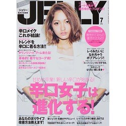 JELLY (ジェリー) 2014年 07月号 [雑誌]