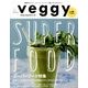 Veggy (ベジィ) 2014年 06月号 [雑誌]