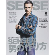 SENSE (センス) 2014年 06月号 [雑誌]