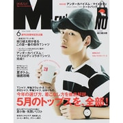 MEN'S NON・NO (メンズ ノンノ) 2014年 06月号 [雑誌]