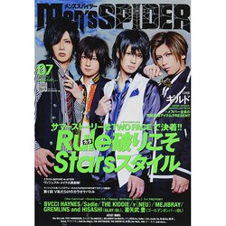 men's SPIDER (メンズスパイダー) 2014年 07月号 [雑誌]
